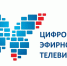 Топ-5 вопросов и ответов с горячей линии цифрового эфирного ТВ - Лихославльский район