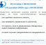 В обособленных подразделениях налоговых органов Тверской области пройдут Дни открытых дверей - Лихославльский район
