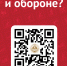 Готов к труду и обороне? Заходи в новый Личный кабинет ГТО! - Лихославльский район