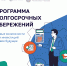 Программа долгосрочных сбережений — Новые возможности для инвестиций в свое будущее - Лихославльский район