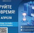 УФНС России по Тверской области напоминает, что 1 января стартовала кампания по декларированию гражданами доходов, полученных в 2025 году - Лихославльский район