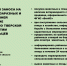 О недопущении заноса на территорию региона заразных и особо опасных болезней животных - Лихославльский район