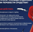 Внимание, мошенники! Жителям Лихославльского округа могут поступать звонки от якобы газовой службы! - Лихославльский район