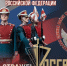 27 марта — День войск Национальной гвардии Российской Федерации - Лихославльский район