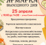 Ярмарка выходного дня: продукты, мастер-классы и праздничная программа - Лихославльский район